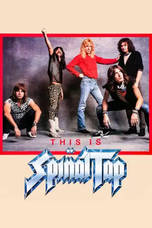 Постер до фильму"Це - Spinal Tap" #901308