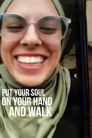 Постер до фильму"" #624829