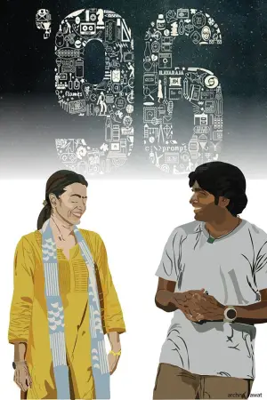 Постер до фильму"" #712364