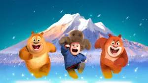 Відео до фільму Ведмеді Буні: Таємнича зима | Boonie Bears: A Mystical Winter-Trailer