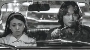 Задник до фильму"星と月は天の穴" #775528