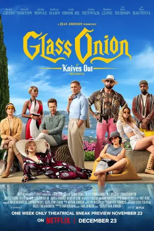 Постер до фильму"Ножі наголо: Скляна цибуля" #9018