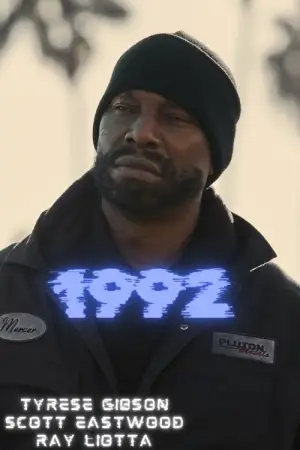 Постер до фильму"" #609114