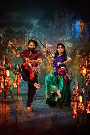 Постер до фильму"" #733016