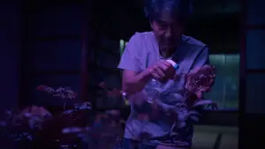 Задник до фильму"Ідеальні дні" #529615