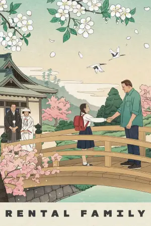 Постер до фильму"Сім