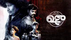 Задник до фильму"" #730516