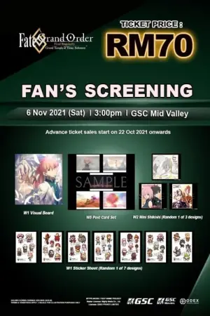 Постер до фильму"Доля/Великий наказ: Остання сингулярність - Великий храм часу: Соломон" #154811