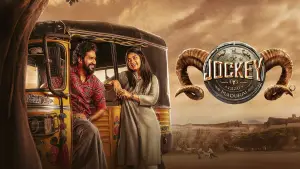 Задник до фильму"ஜாக்கி" #784001