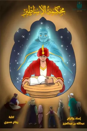 Постер до фильму"" #544794