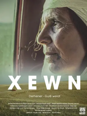 Постер до фильму"" #468106