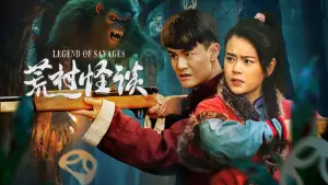 Задник до фильму"" #659200