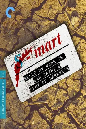 Постер до фильму"Зловісні мерці 3: Армія темряви" #669674