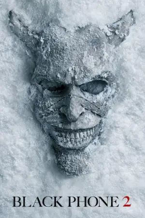 Постер до фильму"" #524418