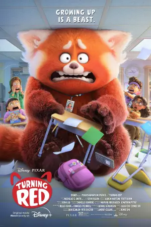 Постер до фильму"Я — панда" #9993