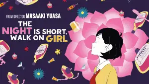 Задник до фильму"夜は短し歩けよ乙女" #811721