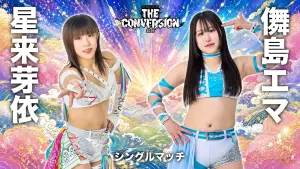 Задник до фильму"STARDOM THE CONVERSION 2026" #929616