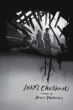 Постер до фильму"Іванове дитинство" #752648