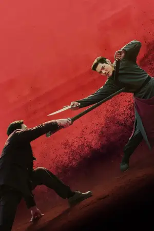 Постер до фильму"" #706965