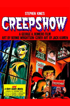 Постер до фильму"Калейдоскоп жахів" #252650