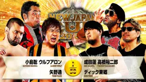 Задник до фильму"NJPW New Japan Cup 2026 - Day 4" #774390