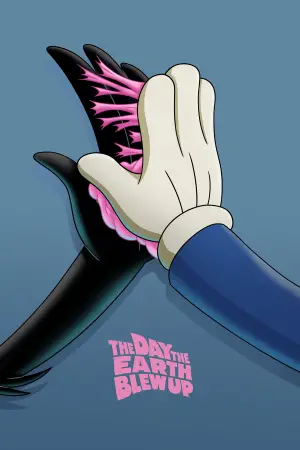 Постер до фильму"" #523800