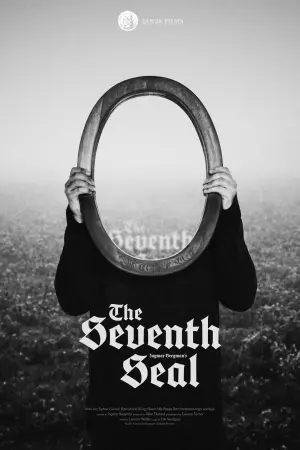 Постер до фильму"Сьома печатка" #474434