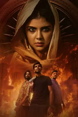 Постер до фильму"" #618062