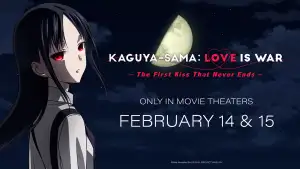 Пані Каґуя: Кохання це війна - Перший поцілунок ніколи не закінчується