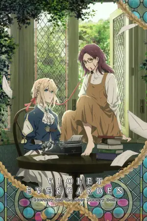 Постер до фильму"Віолета Еверґарден: Вічність і автозапам’ятовуюча лялька" #750044