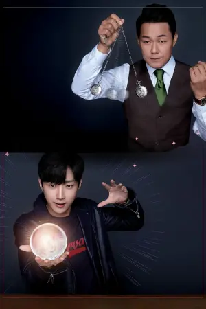 Постер до фильму"Чувак в мені" #345002