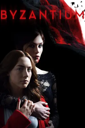 Постер до фильму"Візантія" #293084