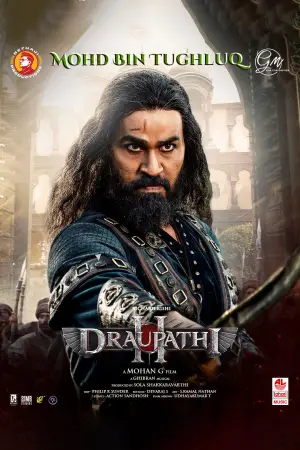 Постер до фильму"" #544460