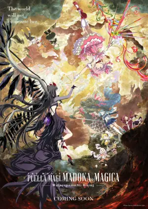 Постер до фильму"劇場版 魔法少女まどか☆マギカ〈ワルプルギスの廻天〉" #859091