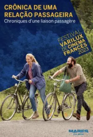 Постер до фильму"Щоденник швидкоплинного роману" #393350