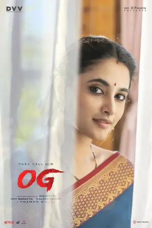 Постер до фильму"Вони кличуть його ОҐ" #621653