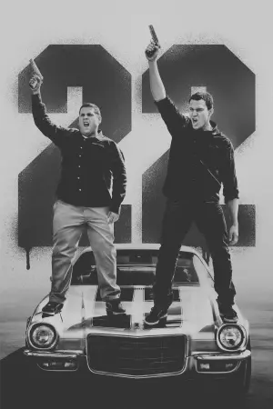 Постер до фильму"Мачо і ботан 2" #258892