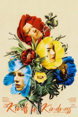 Постер до фильму"Види милосердя" #781226