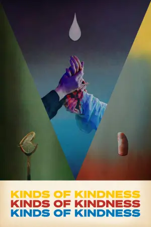 Постер до фильму"" #591266