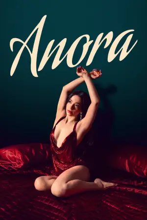 Постер до фильму"" #547842