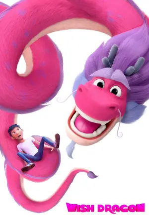 Постер до фильму"Дракон бажань" #53796