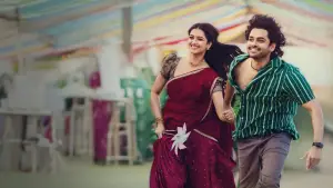 Задник до фильму"ఆంధ్ర కింగ్ తాలూకా" #788948