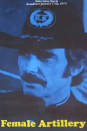 Постер до фильму"" #727202