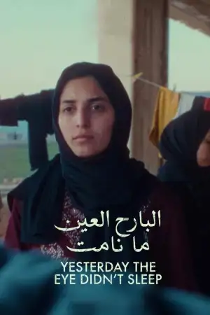 Постер до фильму"البارح العين ما نامت" #803719