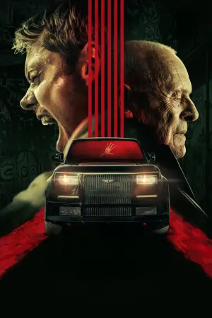 Постер до фильму"Під замком" #586762