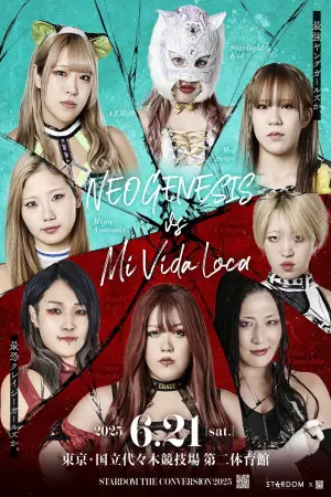 Постер до фильму"STARDOM THE CONVERSION 2025" #940565
