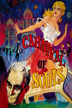 Постер до фильму"" #251017