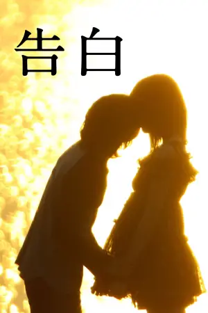 Постер до фильму"" #709508