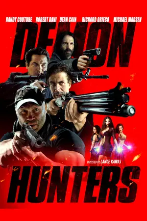 Постер до фильму"" #549708