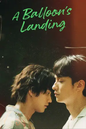 Постер до фильму"" #686245